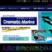 アドベンチャーワールド